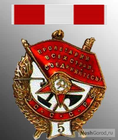 Военные с медалями. Медали 