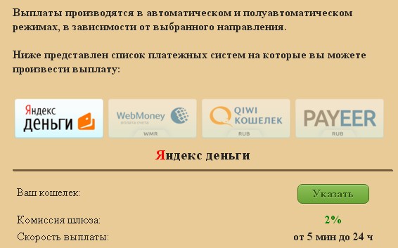 яндекс деньги заработать играя в яндекс деньги заработать играя в