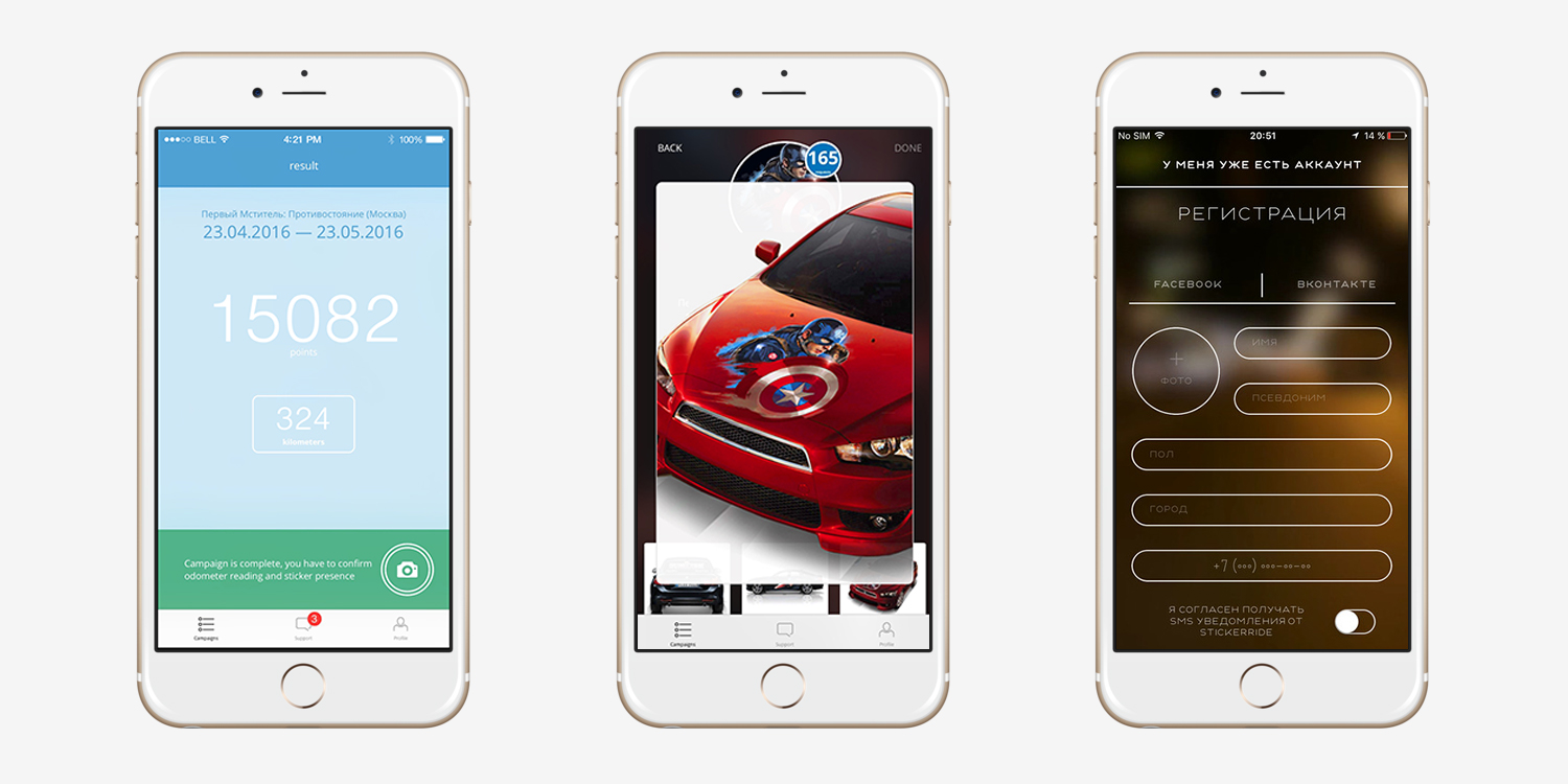 Нативное мобильное приложение с помощью конструктора MoApps. Десять мобильных приложений для владельцев автомобилей.