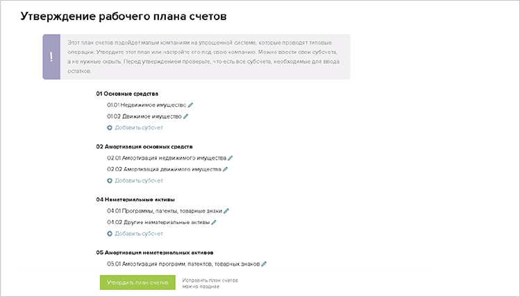 Все для бухгалтера онлайн бланк квитанции об оплате госпошлины за регистрацию ооо