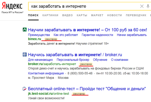Научим торговать форекс гадания на трудоустройство поиск работы онлайн бесплатно