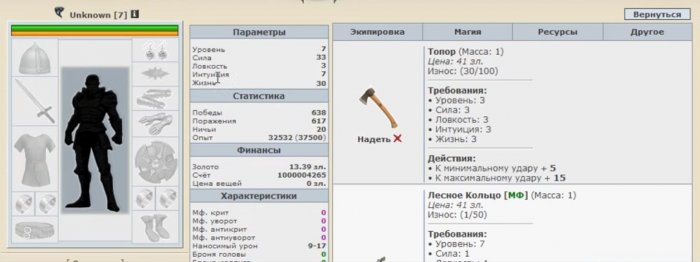 список игры на деньги список игры на деньги