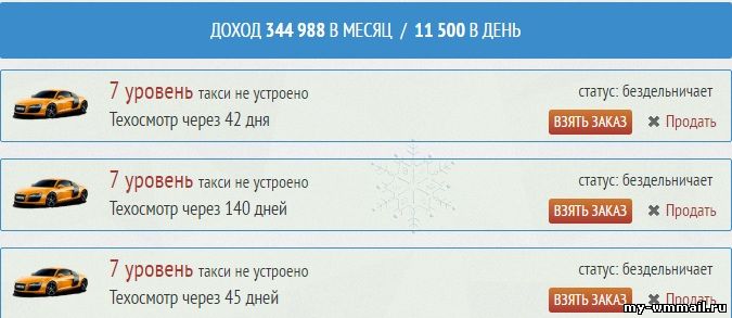 игры с выводом денег без баллов без рефералов и вложений игры с выводом денег без баллов без рефералов и вложений