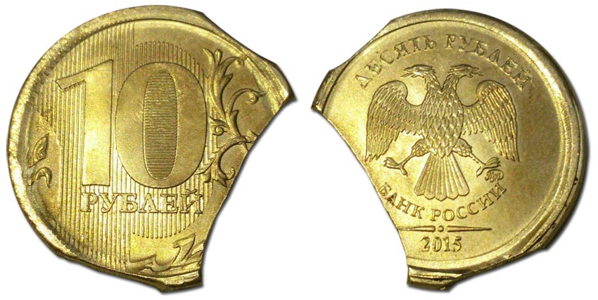 Виды юбилейных монет 10 рублей.