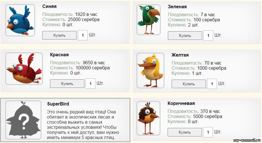 игра заработай на яйцах с выводом денег игра заработай на яйцах с выводом денег