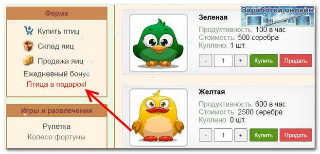 игры с выводом денег без вложений с бонусом за регистрацию на яндекс деньги игры с выводом денег без вложений с бонусом за регистрацию на яндекс деньги